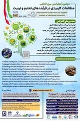 نقش سیاست های پولی در نوسانات بازار سرمایه
