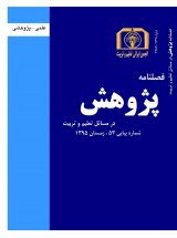 An analysis and explanation of some issues and challenges of Iran’s educational system based on Rule-Following Argument in Wittgenstein s later philosophy