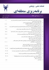 تدوین سناریوهای موثر بر پیشرفت اسلامی- ایرانی با رویکرد برنامه ریزی منطقه ای (مورد: استان آذربایجان غربی)