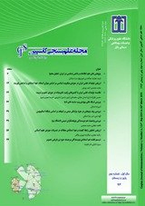 Caspian Journal of Scientometrics
