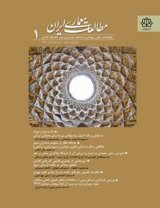 نویافته های سردر مسجد جامع ارگ بم پس از زلزله سال  (علمی پژوهشی)1382