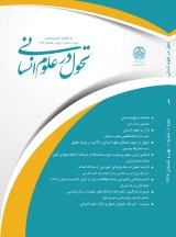آسیب شناسی راهبردی رشته مطالعات زنان در ایران کاربست مدلSWOT