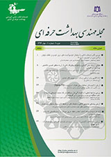 طراحی و اعتبارسنجی پرسش نامه بررسی علائم خودگزارشی تکنسین های سالن های ناخن در اثر مواجهه با مواد شیمیایی در شهر تهران