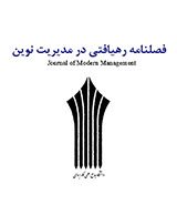 بررسی اثررهبری توانمند ساز برپذیرش سیستم مدیریت دانش در منطقه ویژه اقتصادی شهرستان ماهشهر