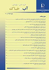 بررسی فصلی تبخیر تعرق مرجع و تحلیل حساسیت آن به عناصر هواشناسی در ایران