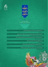 مطالعه صندوق های قبر چوبی استان مرکزی، از دوره آل بویه تا آغاز صفوی