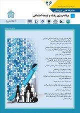ارتباط سواد سلامت با رفتارهای ارتقاء دهنده سلامت (موردمطالعه: شهروندان بالای ۱۸ سال مناطق شهری مشهد)