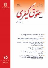 تجزیه و تحلیل جغرافیایی جرایم مواد مخدر در شهر کرمان
