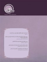 مدیریت سود، ساختار سرمایه و نقش مالکان نهادی شرکت های عضو بورس اوراق بهادار تهران