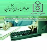 بررسی دیدگاه کارکنان نسبت به وضعیت مرکز چشم پزشکی جنوب شرق ایران در جذب گردشگر پزشکی