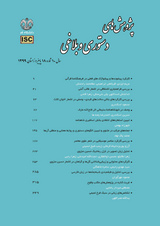 سازه آوایی زبان در اشعار سید حسن حسینی