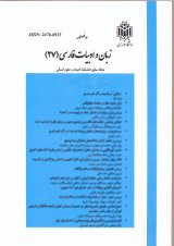پاور‌قی‌نویسی در مطبوعات ایران   از آغاز تا سال 1320