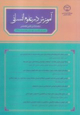 بررسی چالش ها و رویکردهای برنامه درسی رشته مدیریت در نظام آموزشی ایران