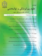 Journal of Paramedical Sciences and Rehabilitation