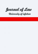 مطالعه تطبیقی تعدیل قضایی وجه التزام نامتناسب در حقوق انگلستان و ایران