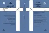 بررسی عوامل موثر بر کمک های خیریه در استان های منتخب کشور ایران با رویکرد داده های تابلویی