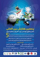 پنجمین همایش بین المللی دانش و فناوری مهندسی برق، کامپیوتر و مکانیک ایران