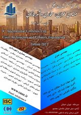 چهارمین  کنفرانس بین المللی مهندسی عمران، معماری و شهرسازی