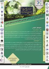 هفتمین کنفرانس بین المللی مهندسی محیط زیست و منابع طبیعی