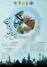 بررسی نیاز آبی کمربندهای سبز در مناطق خشک و نیمه خشک (مطالعه موردی: کلان شهر مشهد)