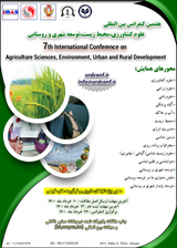 هفتمین کنفرانس بین المللی کشاورزی، محیط زیست، توسعه شهری و روستایی