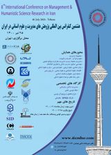 هشتمین کنفرانس بین المللی پژوهش های مدیریت و علوم انسانی در ایران