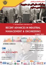 هفتمین کنفرانس بین المللی پیشرفت های اخیر در مدیریت و مهندسی صنایع