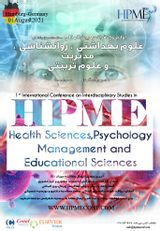 اولین کنفرانس بین المللی مطالعات میان رشته ای علوم بهداشتی، روانشناسی، مدیریت و علوم تربیتی