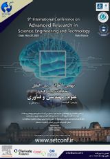نهمین کنفرانس بین المللی تحقیقات پیشرفته در علوم، مهندسی و فناوری
