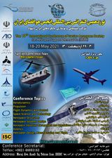 نوزدهمین کنفرانس بین المللی انجمن هوافضای ایران