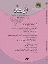 رژیم حقوقی دریای خزر و امنیت ملی جمهوری اسلامی ایران
