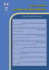 کاربرد روش تاپسیس فازی برای تعیین سطح توسعه یافتگی روستایی (مطالعه موردی روستاهای شهرستان اسلامشهر)