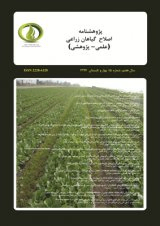 ارزیابی صفات مرتبط با کیفیت دانه لاین های F۵ گندم تحت شرایط تنش خشکی انتهای فصل