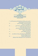 نقد و بررسی نظریه دوره بندی سیاسی تاریخ ادب عربی