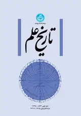 دارالفنون: نیای پلی تکنیکی دانشگاه ایرانی