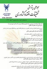 ارزیابی بلندمدت استراتژی های مدیریت دام در شرایط خشکسالی(مطالعه موردی: عشایر استان فارس)