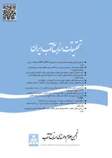 تحلیل پایداری و روند تغییر عمق آب زیرزمینی در استان مازندران