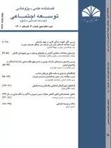 عوامل اقتصادی و اجتماعی موثر بر پدیده روسپی گری در شهر شیراز در سال ۱۳۸۹