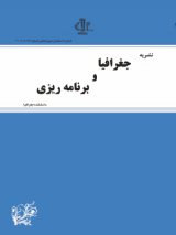 بررسی تطبیقی مولفه های هویت مکان در فضای خیابانی آبرسان و شریعتی تبریز
