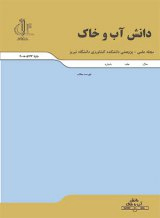 زمینه ها و سازوکارهای مدیریت آب کشاورزی در دشت تبریز