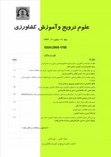 تحلیل چالش ها و موانع صدور گواهی سلامت محصولات کشاورزی در ایران از دیدگاه کارشناسان