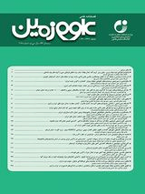 ژئوشیمی، دگرسانی و کانی زایی طلا در منطقه شانق، دلیجان (اصفهان)