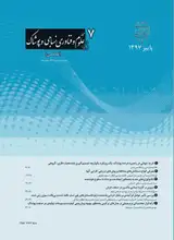بررسی عوامل موثر بر سبک پوشش بانوان ایران در قرن ۱۴ هجری شمسی با استفاده از تکنیک تصمیم گیری MADM