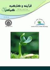 تاثیر زئولیت بر خصوصیات بیوشیمیایی و فیزیولوژیکی گیاه گشنیز (Coriandrum sativum L.) در شرایط تنش کم آبی