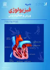 اثر تمرین استقامتی بر بیان میر ۱۹۶ و میر ۱۳۳ در بافت چربی سفید زیر پوستی در موش های صحرایی نژاد ویستار