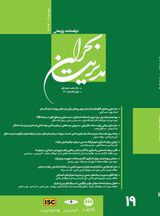 ارزیابی تهدیدات علیه دارایی های کلیدی حوزه انرژی با رویکرد پدافند غیرعامل نمونه مطالعاتی: استان همدان