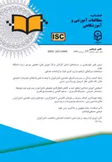 آسیب شناسی کیفی آموزش زبان انگلیسی در مدارس ایران