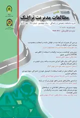 برنامه ریزی راهبردی مدیریت کنترل ترافیک شهر شیراز
