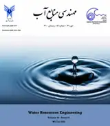 تحلیل روند برای زیرسری های زمانی بارش دراستان فارس