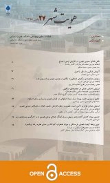 آسیب شناسی پایداری محله های شهری با تاکید بر آسیب های اجتماعی (مطالعه موردی: منطقه یک شهر تهران)